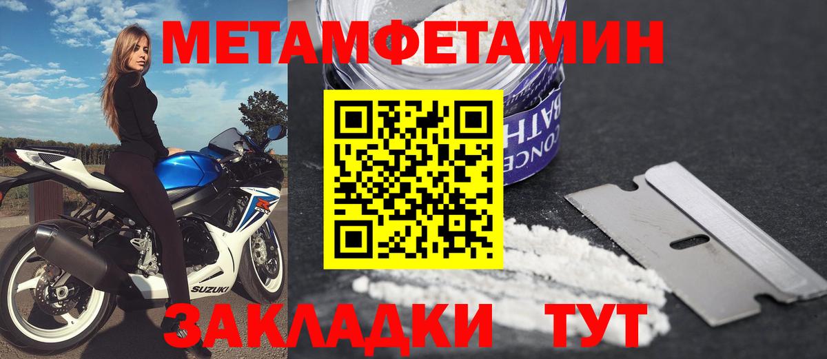 АМФЕТАМИН Premium  Вход с VPN  МЕГА tor  Димитровград  АМФ 