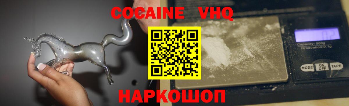 COCAIN Боливия  Вход с VPN  Кокаин Боливия  Димитровград 