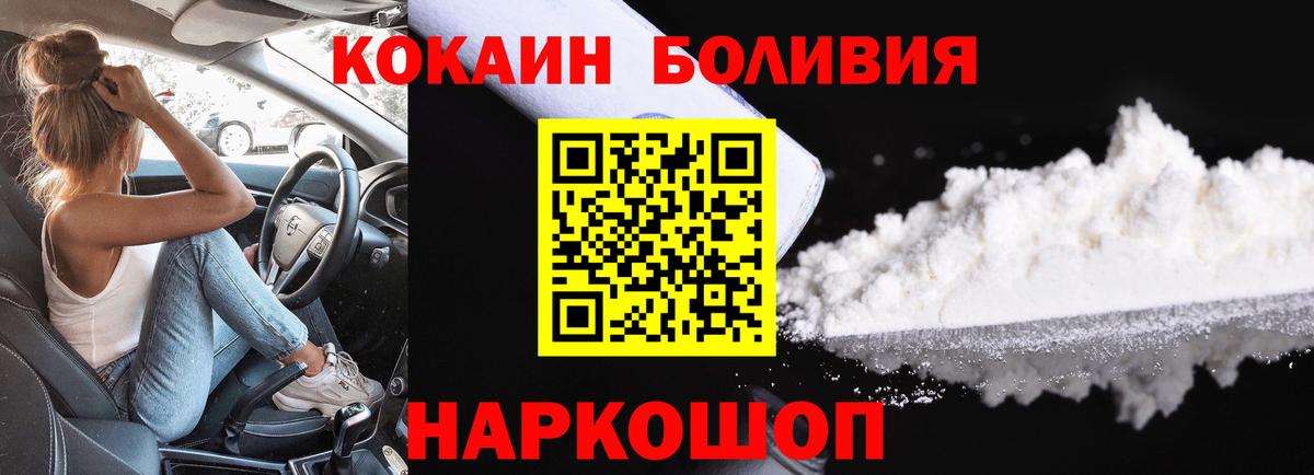 Cocaine Fish Scale Димитровград