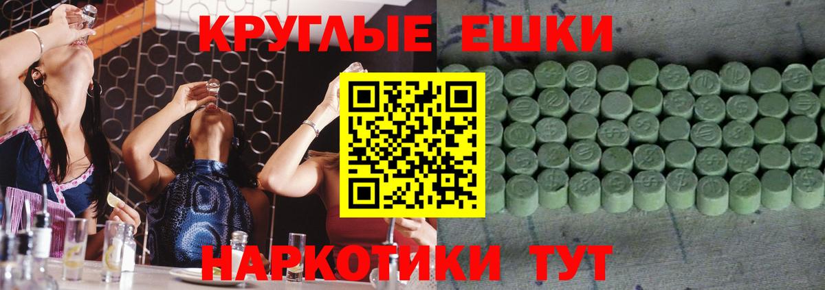 Мефедрон кристаллы  ГАШИШ  NBOMe  Димитровград  Вход с VPN  LSD-25  Канабис  КОКАИН 