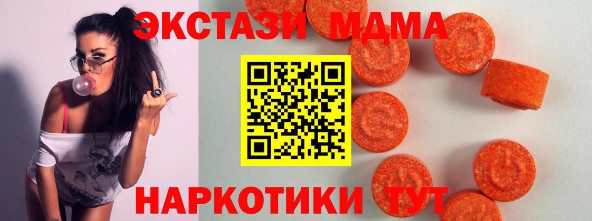 ЭКСТАЗИ Punisher  Вход с VPN  дарк нет телеграм  Ecstasy mix  Димитровград  Экстази  гидра сайт 