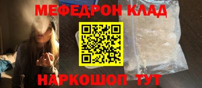 мдма Братск