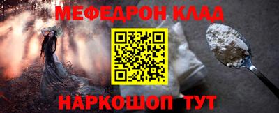 герыч Брянск