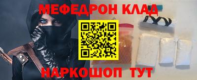 герыч Брянск