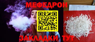 марихуана Боровичи