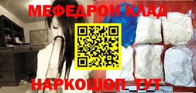 марихуана Боровичи