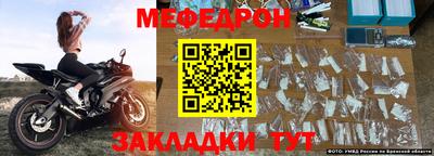 мдма Братск