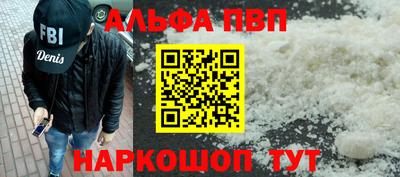 мдма Братск