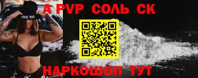 герыч Брянск