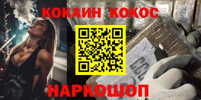 мдма Братск
