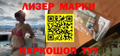 марихуана Боровичи