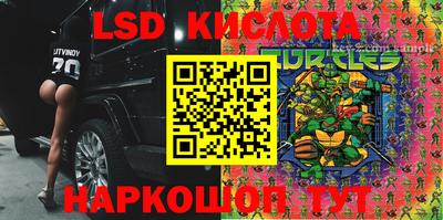 мдма Братск