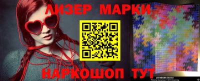 марихуана Боровичи