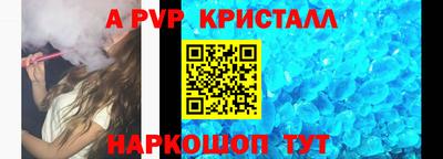 мдма Братск