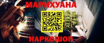 мдма Братск