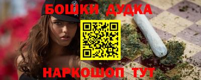 марихуана Боровичи