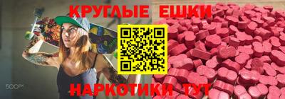 мдма Братск