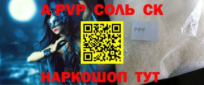 герыч Брянск