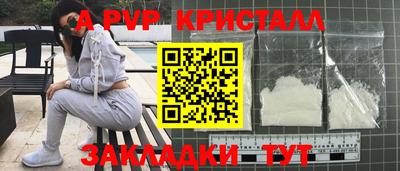 герыч Брянск