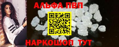 мдма Братск