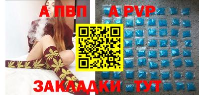 герыч Брянск