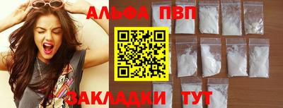 мдма Братск