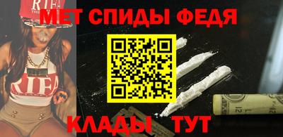 марихуана Боровичи