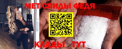 марихуана Боровичи