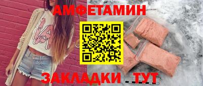 мдма Братск