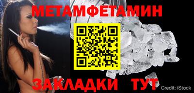 марихуана Боровичи