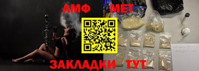 мдма Братск