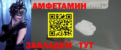 марихуана Боровичи