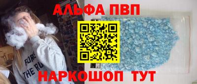 мдма Братск