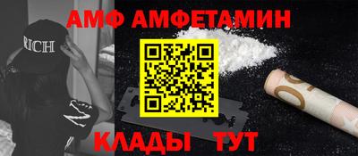 мдма Братск
