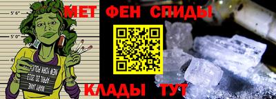 мдма Братск