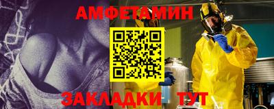герыч Брянск