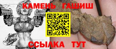 герыч Брянск