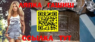 марихуана Боровичи