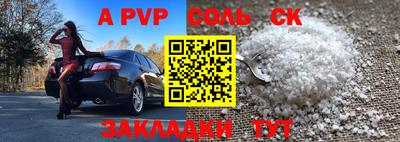 герыч Брянск