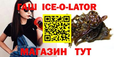 марихуана Боровичи