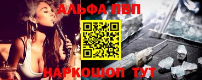 марихуана Боровичи