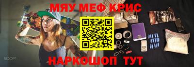 марихуана Боровичи