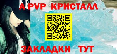 мдма Братск