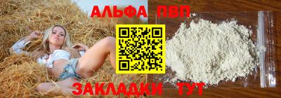 герыч Брянск