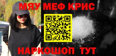 герыч Брянск