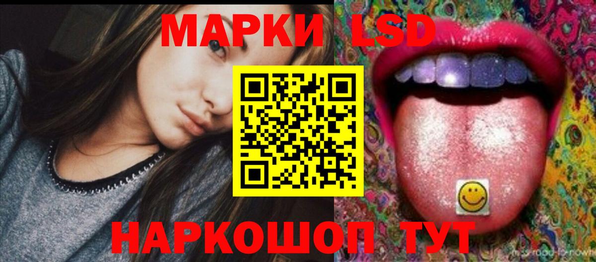 LSD-25 экстази  Лсд 25 экстази кислота  Лсд 25 экстази ecstasy  Вход с VPN  mega онион  Димитровград 