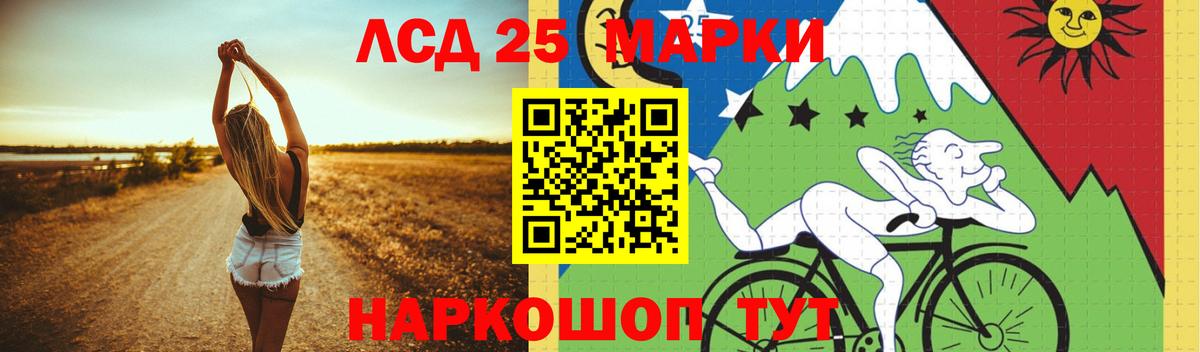 ЛСД экстази кислота Димитровград