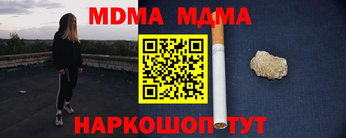 МДМА Molly Димитровград