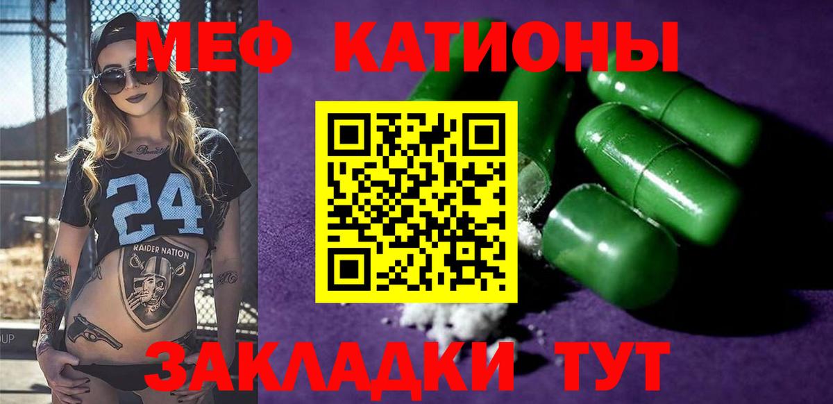 МЯУ-МЯУ мяу мяу  Вход с VPN  МЯУ-МЯУ  Димитровград  МЯУ-МЯУ VHQ 
