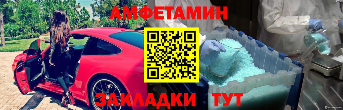 Первитин пудра Димитровград